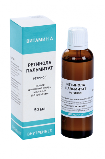 Ретинол пальмитат внутрь. Ретинола пальмитат масляный раствор. ретинола пальмитат раствор для приема внутрь. ретинола пальмитат раствор инструкция. ретинола пальмитат формула.