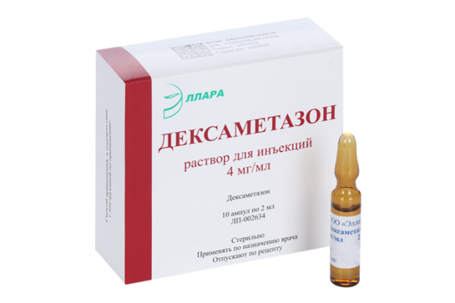 Дексаметазон 4 мг/мл, 2 мл, 10 шт, раствор для инъекций – купить по ...
