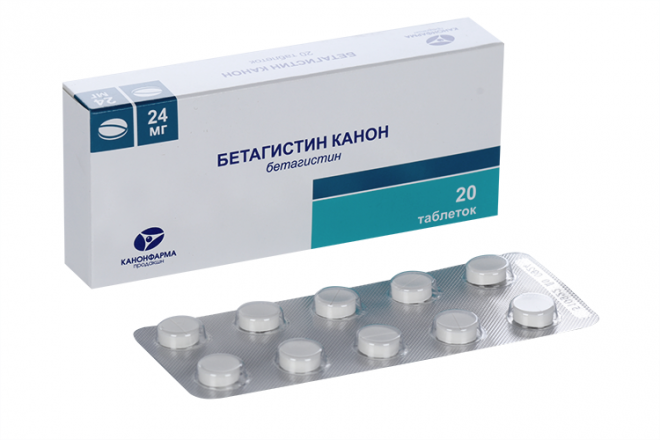 Бетагистин Канон 24 мг, 20 шт, таблетки – купить по цене 139 руб. в ...