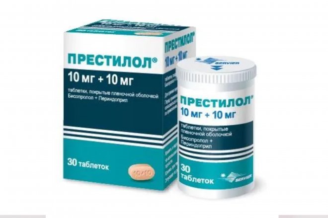 Престилол 5мг 10мг Цена
