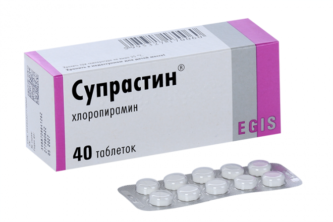 Супрастин 25 мг, 40 шт, таблетки – купить по цене 264 руб. в интернет ...