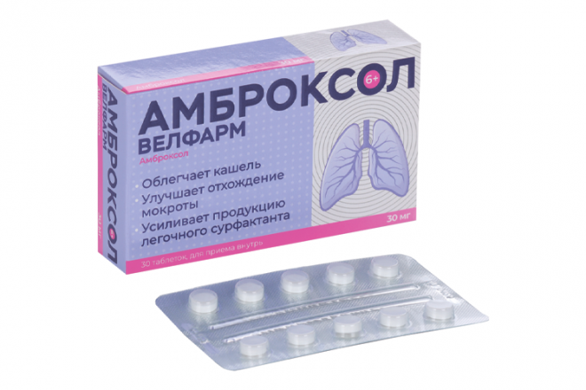 Амброксол Велфарм 30 мг, 30 шт, таблетки –  по цене 142 руб. в .
