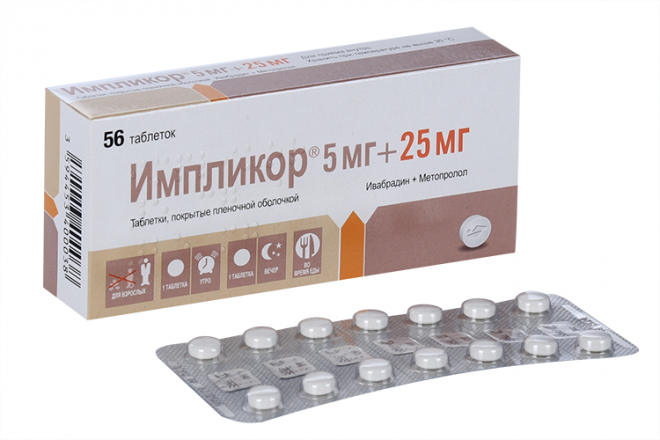 Импликор 5 мг+25 мг. Атокор 5 мг. Импликор таблетки, покрытые пленочной оболочкой. Импликор. Импликор табл.