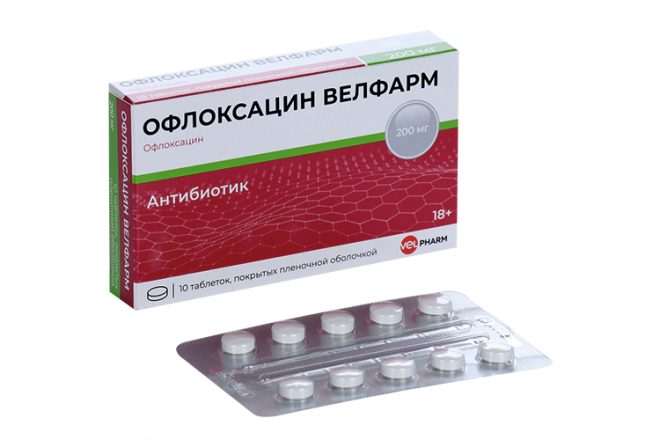 Офлоксацин Купить В Спб Таблетки