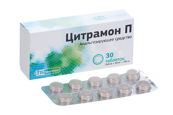 Цитрамон П, 30 шт, таблетки – купить по цене 96 руб. в интернет ...