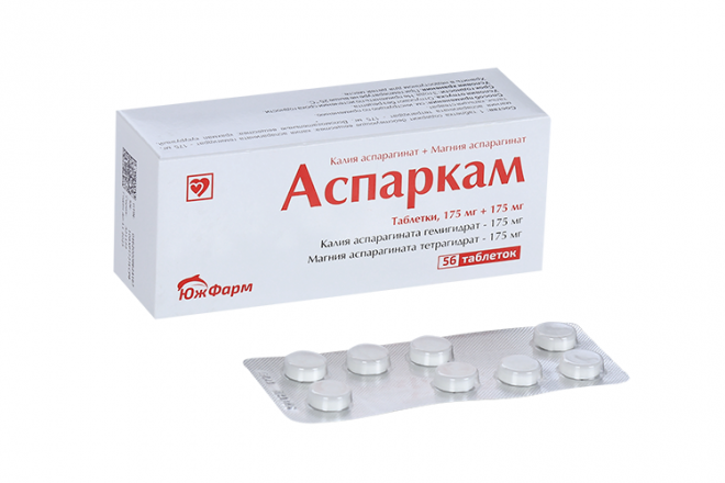 Аспаркам при давлении повышенном. Аспаркам. аспаркам таблетки. аспаркам озон. аспаркам убф.