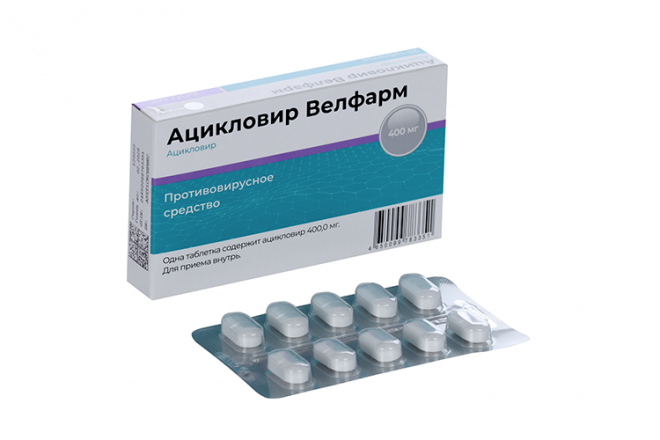 Ацикловир Велфарм 400 мг, 20 шт, таблетки – купить по цене 336 руб. в ...