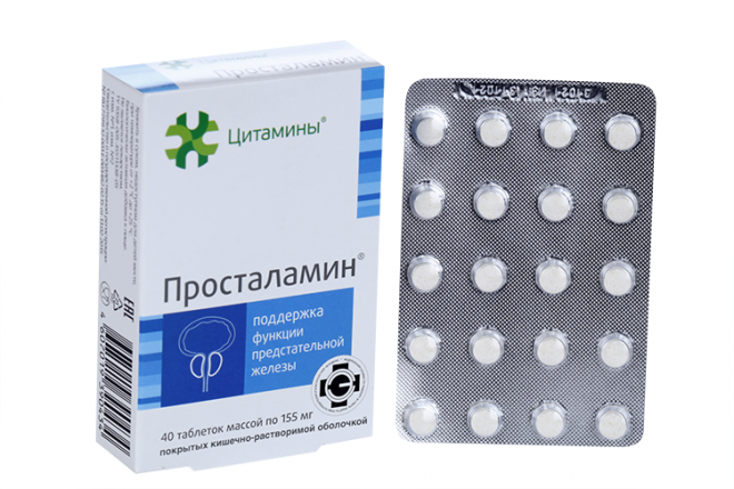 Бронхаламин Инструкция По Применению Цена