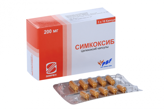 Симкоксиб капсулы инструкция по применению 200мг взрослым. Симкоксиб капсулы инструкция по применению 200мг взрослым