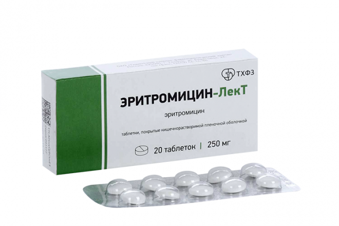 Эритромицин для приготовления раствора. Эритромицин таблетки 250мг. эритромицин 250 мг. таблетки эритромицин покрытые кишечнорастворимой оболочкой. эритромицин форма выпуска.