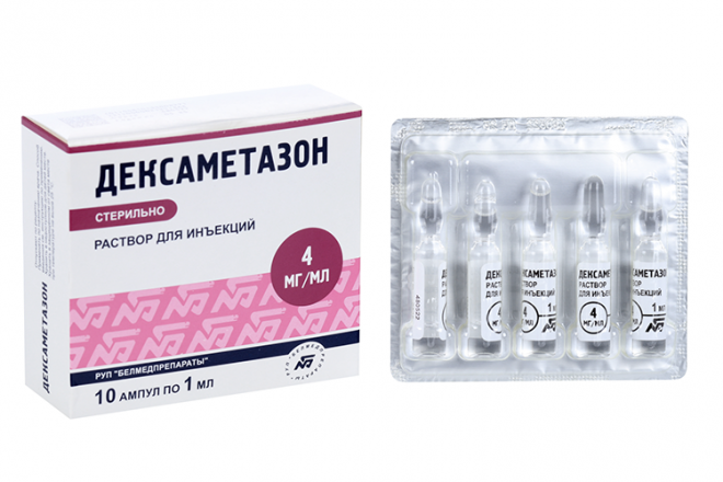 Дексаметазон 4 мг/мл, 1 мл, 10 шт, раствор для инъекций М – купить по ...
