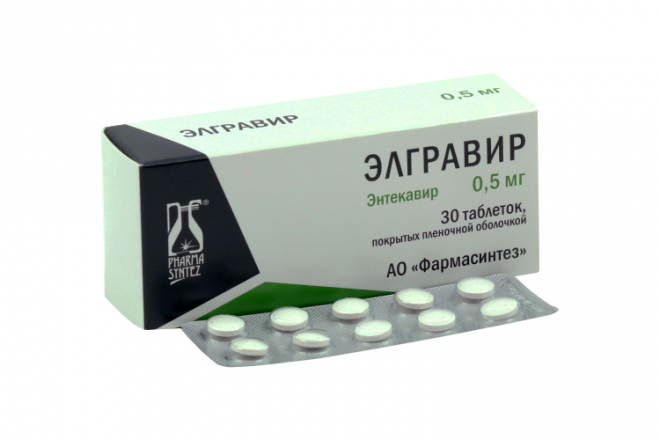 Энтекавир таб. Элгравир 0. 5. Элгравир. Элгравир 0.