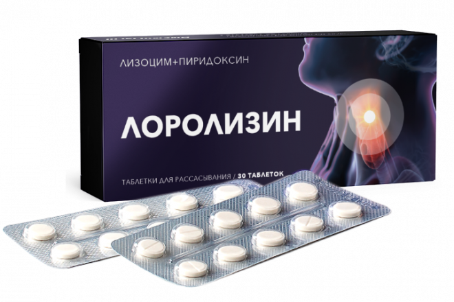 Лоролизин, 30 шт, таблетки для рассасывания – купить по цене 239 руб. в ...