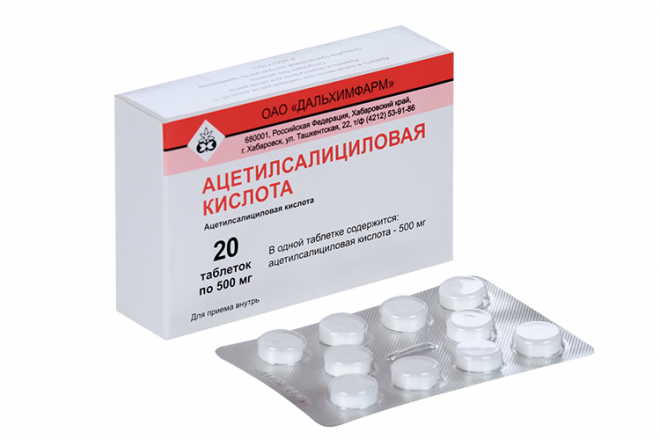 Ацетилсалициловая кислота 500 мг, 20 шт, таблетки – купить по цене 25 ...