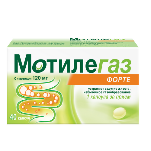 Мотилегаз Форте 120 мг, 40 шт, капсулы – купить по цене 572 руб. в ...
