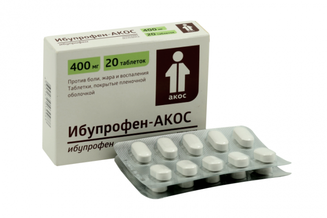 Ибупрофен 400 мг Ибупрофен 400 мг