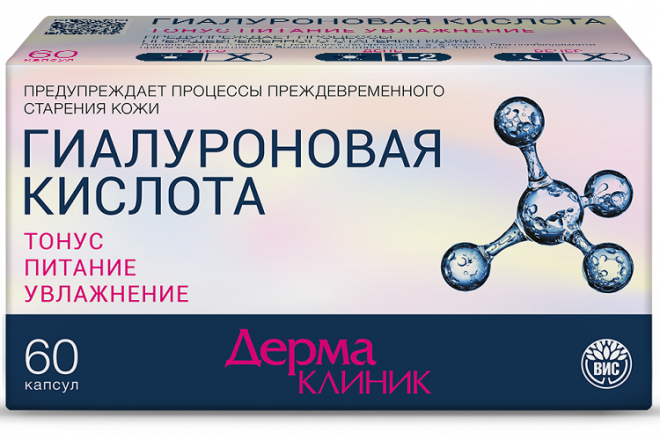 Гиалуроновая кислота ДермаКлиник 0,4 г, 60 шт, капсулы – купить по цене ...
