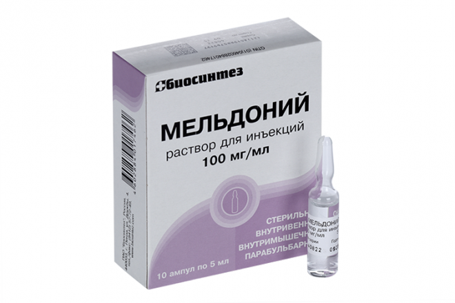 Мельдоний 5 мл 10. Мельдоний 5 мл 10