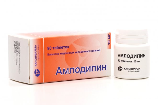 Амлодипин 10 мг, 90 шт, таблетки – купить по цене 205 руб. в интернет ...