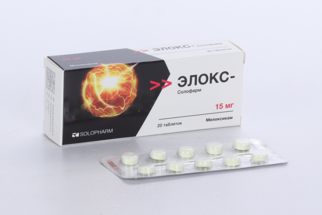 Мелоксикам Элокс-Солофарм 15 мг, 20 шт, таблетки –  по цене 284 .