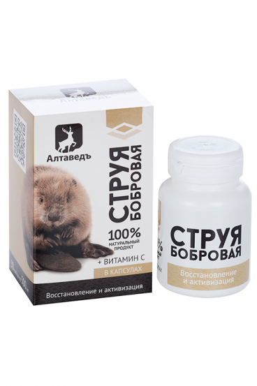 Струя бобровая с витамином С, 0,5 г, 30 шт, капсулы – купить по цене ...