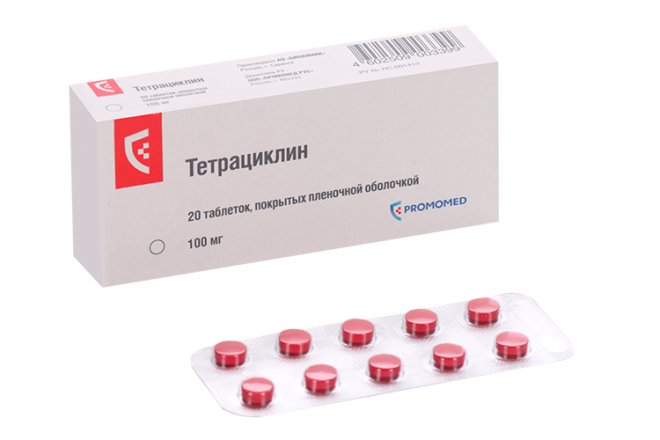 Тетрациклин 100 мг, 20 шт, таблетки покрытые пленочной оболочкой ...