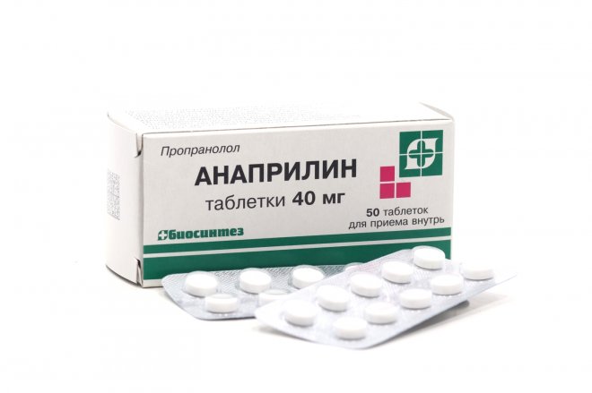 Анаприлин 20 мг. Анаприлин 10 мг Биосинтез. Анаприлин таблетки 10 мг. Анаприлин таб. 10мг №50.