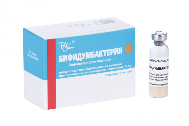 Бифидумбактерин 5 доз, 10 шт, лиофилизат для приготовления раствора для приема внутрь и местного применения Витафарма – купить по цене 142 руб. в интернет-магазине Аптеки Плюс в Стерлитамаке
