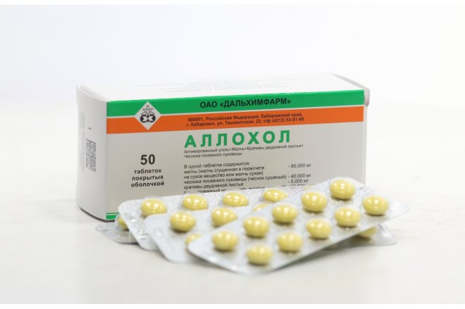Аллохол, 50 шт, таблетки покрытые оболочкой – купить по цене 74 руб. в ...