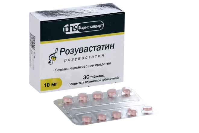 Розувастатин 10 мг, 30 шт, таблетки покрытые пленочной оболочкой ...