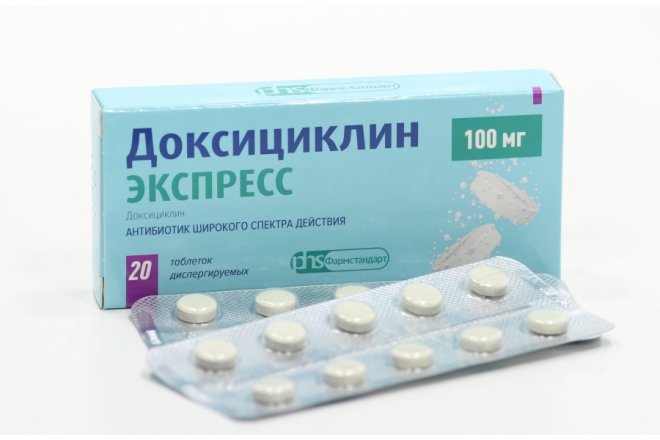 Доксициклин Экспресс 100 мг, 20 шт, таблетки диспергируемые – купить по ...