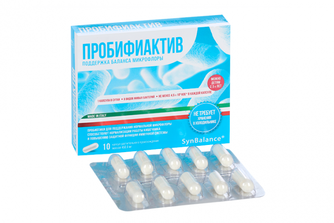 Пробифиактив Пробиотик+Пребиотик, 10 шт, капсулы – купить по цене 440 ...