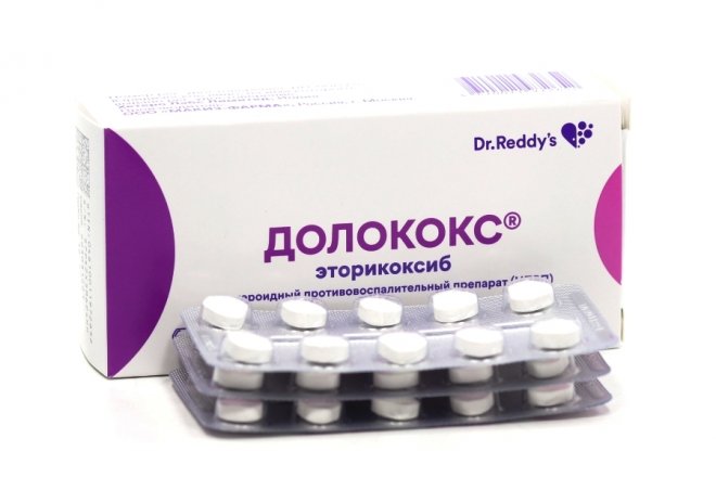 Долококс таблетки цена отзывы. Долококс 90. Долококс 60 мг. Долококс таблетки покрытые пленочной. Долококс 90 миллиграмм.