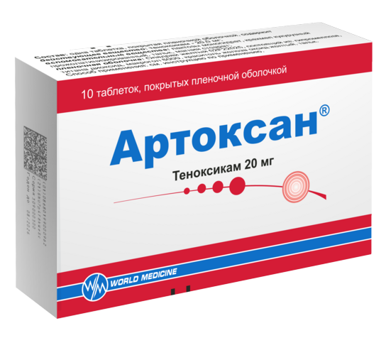 Теноксикам 20 таблетки. Теноксикам 20 мг таблетки. Р-ра фл. Артоксан 20 мг 3. Теноксикам артоксан.