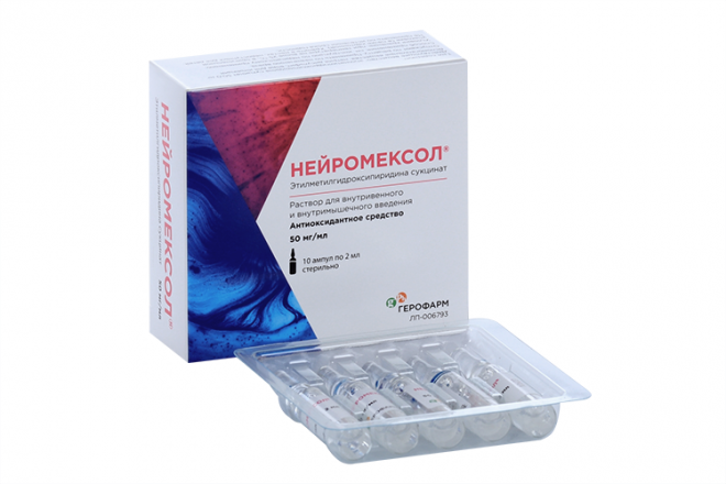 нейромексол таб. нейромексол сайт препарата. нейромексол сайт препарата. нейромексол московский эндокринный завод. нейромексол раствор для инъекций аналоги.