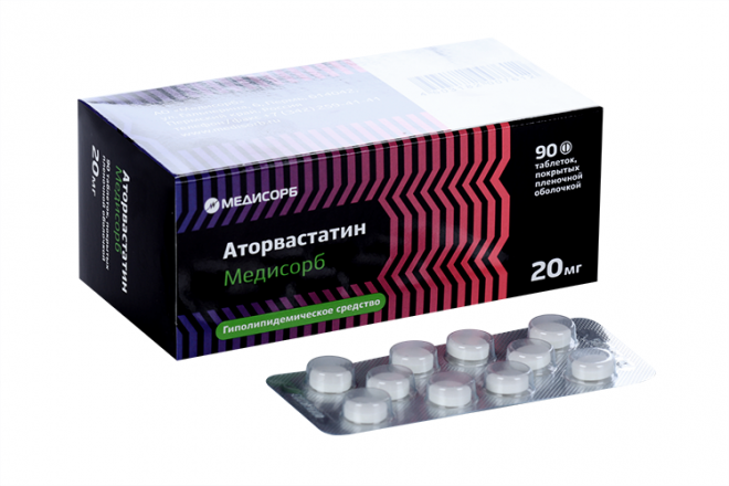 Аторвастатин Медисорб 20 мг, 90 шт, таблетки покрытые пленочной .