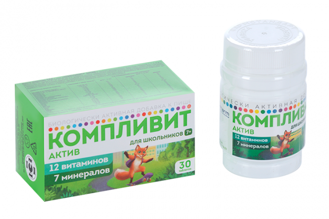 Компливит табл. Компливит актив 30 таб. компливит актив табл. ппленоболоч. №60 бад. компливит витамины детский. компливит актив юниор.