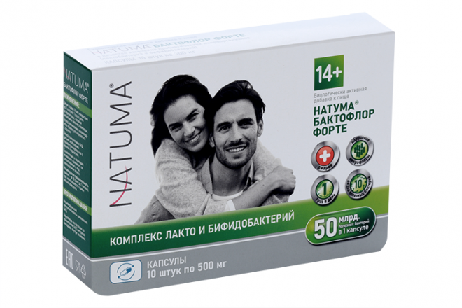 Бактофлор Форте Натума, 500 мг, 10 шт – купить по цене 274 руб. в ...