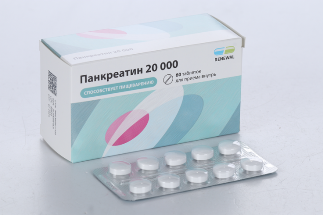 Панкреатин 20000 20000 ЕД, 60 шт, таблетки кишечнорастворимые покрытые ...