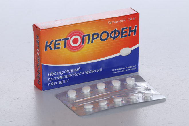 Кетопрофен 150мг таблетки