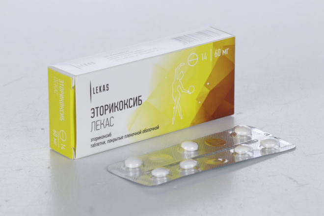 Эторикоксиб ЛЕКАС 60 мг, 14 шт, таблетки покрытые пленочной оболочкой .
