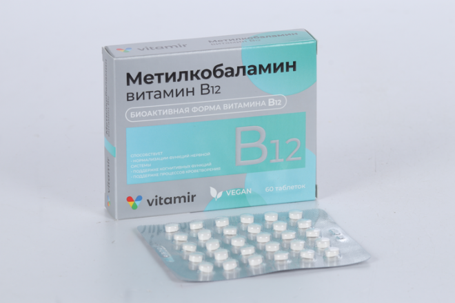 Метилкобаламин Витамин В12-4.5 мкг, 60 шт, таблетки – купить по цене ...