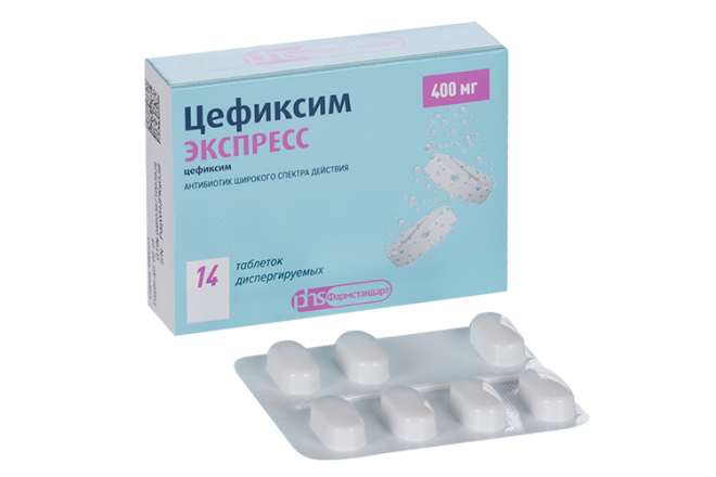 Цефиксим ЭКСПРЕСС 400 мг, 14 шт, таблетки диспергируемые – купить по ...