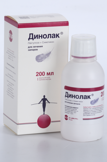 Динолак эмульсия инструкция. Динолак. Динолак эмульсия. Эмульсия аптечная. Эмульсии в фармации