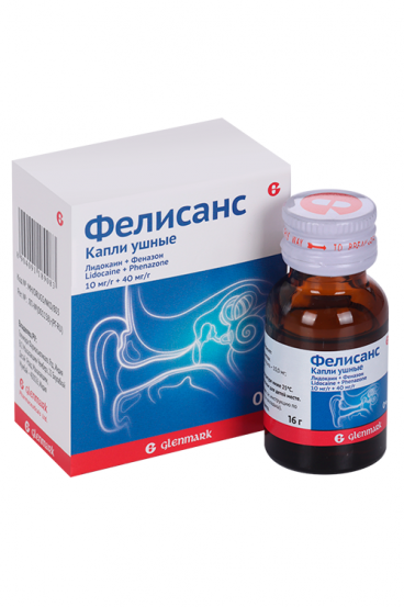 Эконазол Капли Ушные Купить