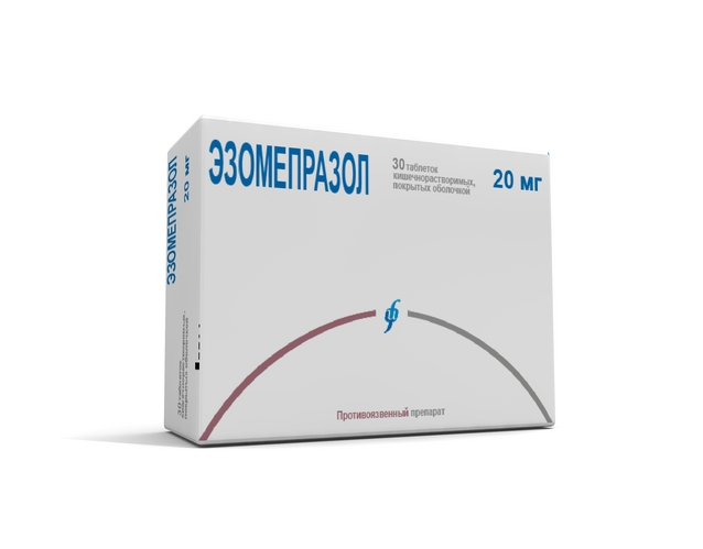Эзомепразол 10 Мг Купить