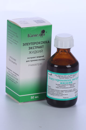 Элеутерококка экстракт жидкий, 50 мл, для приема внутрь – купить по ...