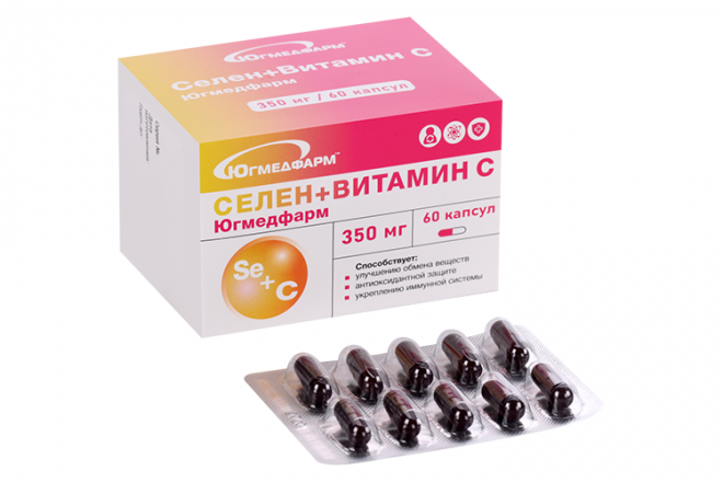 капсулы витаминов Е, С и селена рядом