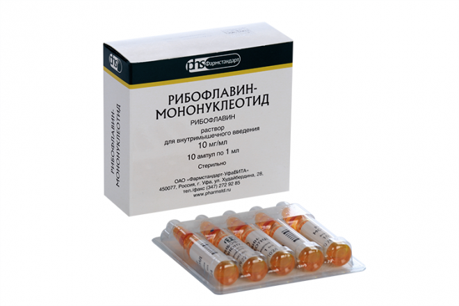 Рибофлавин-мононуклеотид 1%, 1 мл, 10 шт, раствор для инъекций – купить ...