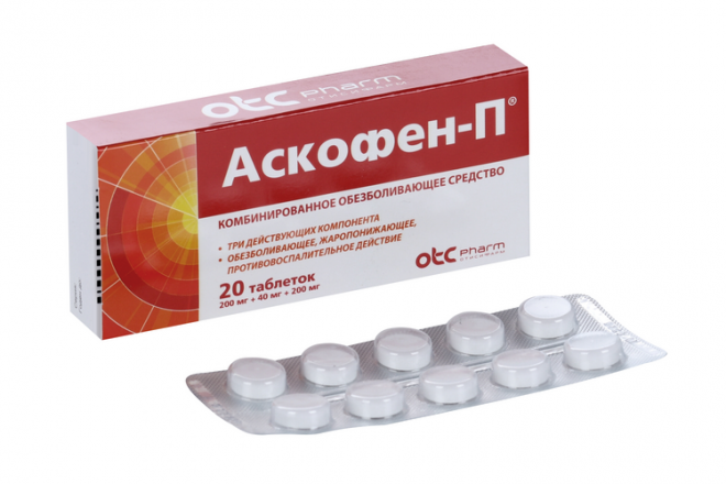 Аскофен-П, 20 шт, таблетки – купить по цене 80 руб. в интернет-магазине ...